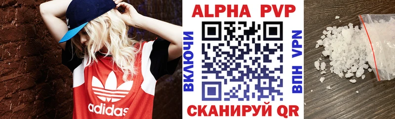 Alpha-PVP крисы CK  Купить закладки  Сычёвка