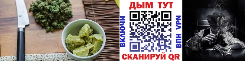 Купить где  Сычёвка  Cannafood марихуана 
