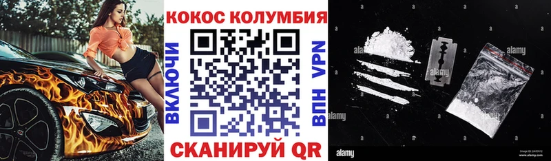 Cocaine 99%  Купить  Сычёвка 