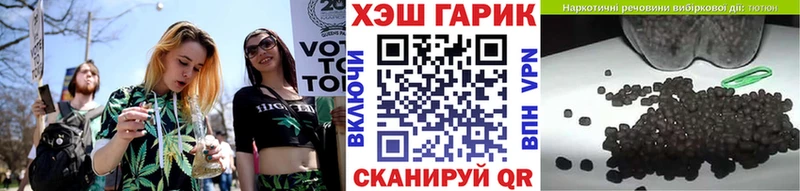ГАШ индика сатива  Купить где  Сычёвка 