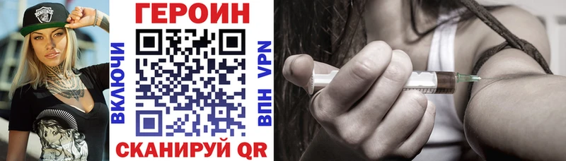 Купить закладки  Сычёвка  ГЕРОИН гречка