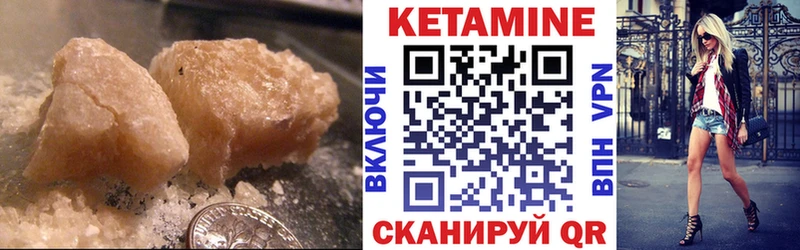Купить где  Сычёвка  Кетамин ketamine 
