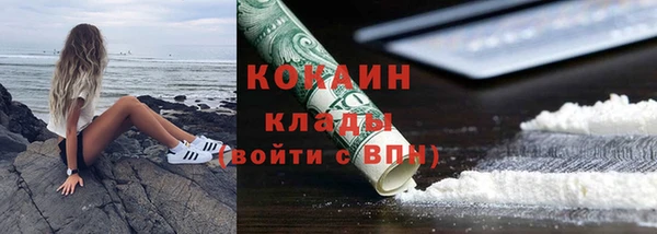 мескалин Приозерск