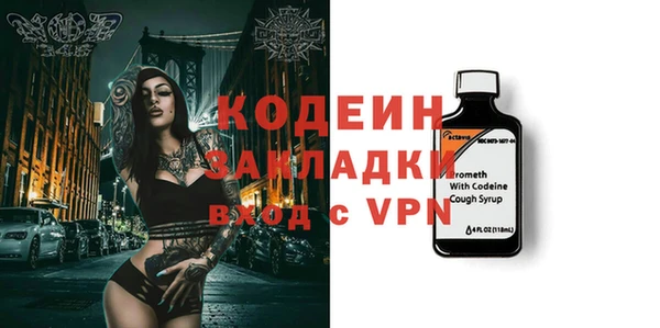 мескалин Приозерск