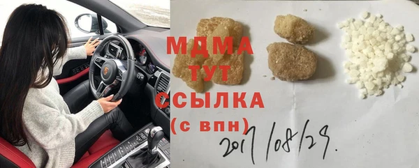 ECSTASY Пролетарск