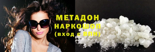 сатива Рославль