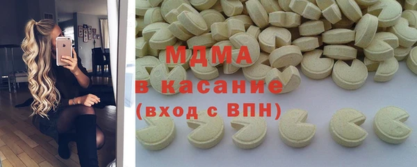 ECSTASY Пролетарск