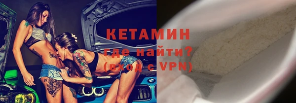 ECSTASY Пролетарск