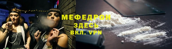 мескалин Приозерск