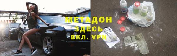 мескалин Приозерск