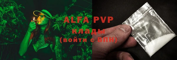 меф VHQ Протвино