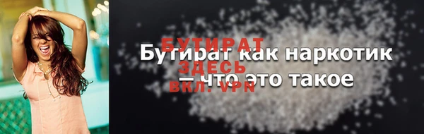 MDMA Ростов