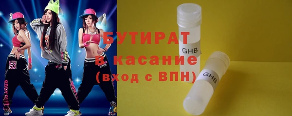 сатива Рославль