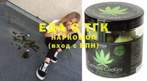 ECSTASY Пролетарск