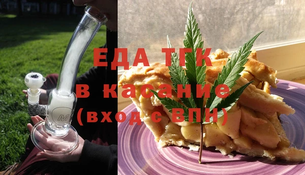 мескалин Приозерск