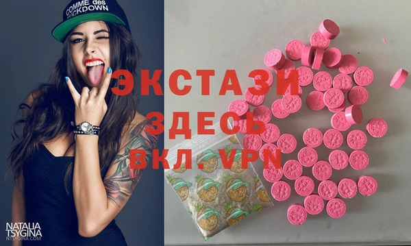 мескалин Приозерск