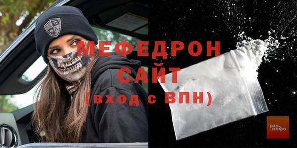 ECSTASY Пролетарск