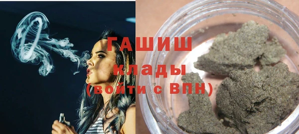 сатива Рославль