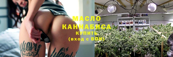 ECSTASY Пролетарск