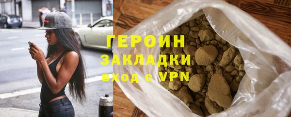 меф VHQ Протвино