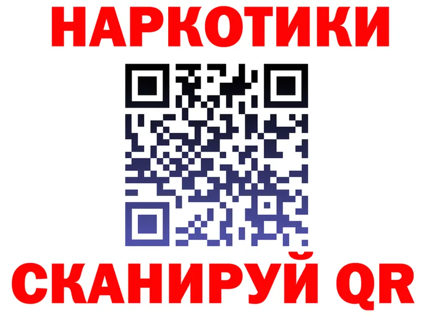 A-PVP крисы CK tor shop KRAKEN Сычёвка