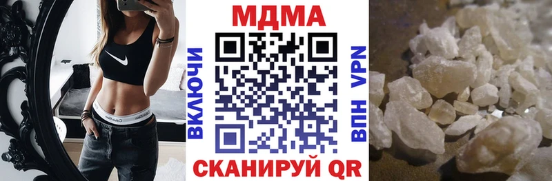 Купить где  Сычёвка  MDMA crystal 
