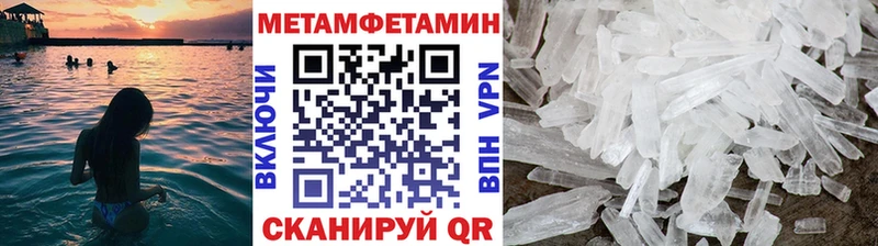 Купить закладки  Сычёвка  МЕТАМФЕТАМИН винт 